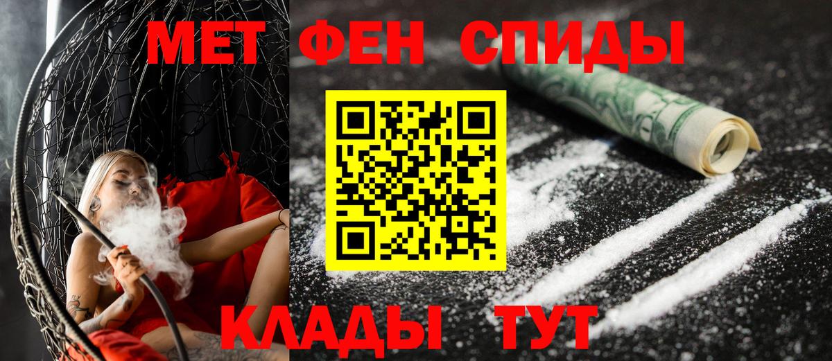 АМФЕТАМИН 97% Дербент