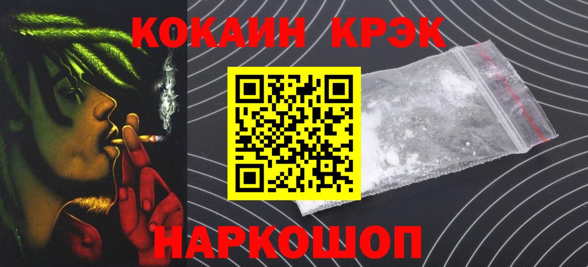КОКАИН Боливия Дербент