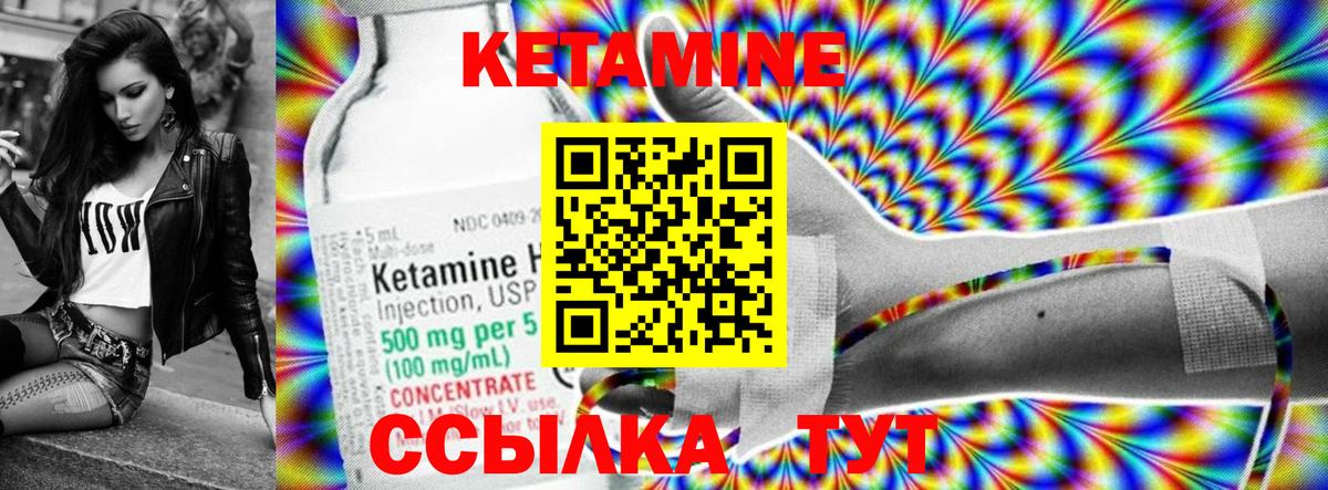 Дербент  Кетамин ketamine  ОМГ ОМГ ссылки  Вход с VPN 
