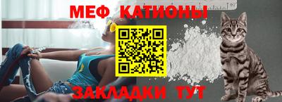спайс Балашиха