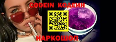 прущий лед Балаково