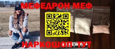 прущий лед Балаково