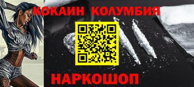 спайс Балашиха