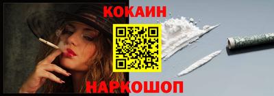 спайс Балашиха