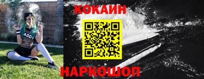 спайс Балашиха