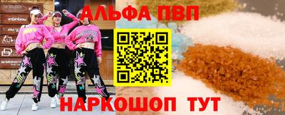 прущий лед Балаково