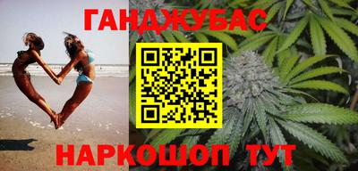 прущий лед Балаково