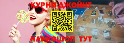 прущий лед Балаково