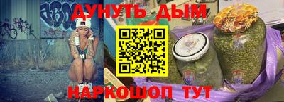 прущий лед Балаково