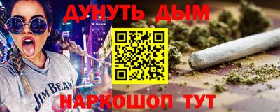 спайс Балашиха