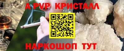 спайс Балашиха