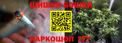 спайс Балашиха