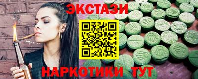 спайс Балашиха