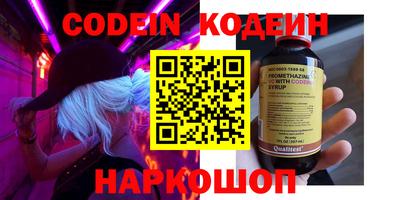 спайс Балашиха