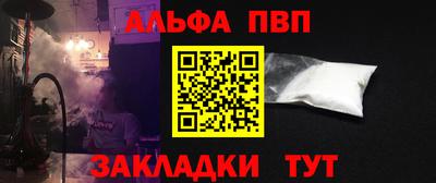 прущий лед Балаково