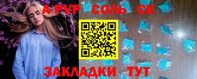 спайс Балашиха