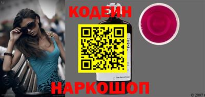 спайс Балашиха