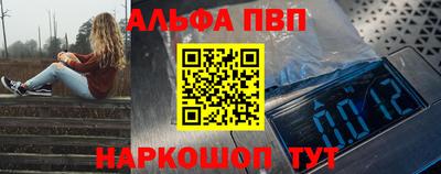 прущий лед Балаково
