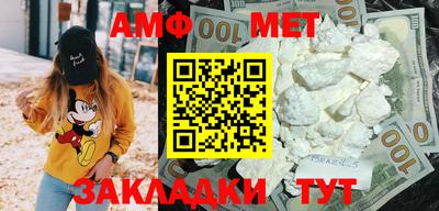 прущий лед Балаково