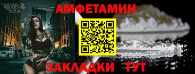 спайс Балашиха