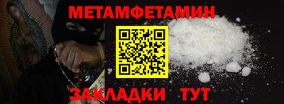 прущий лед Балаково