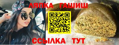 jwh Балахна
