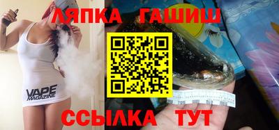 прущий лед Балаково