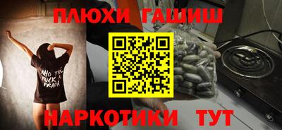 jwh Балахна
