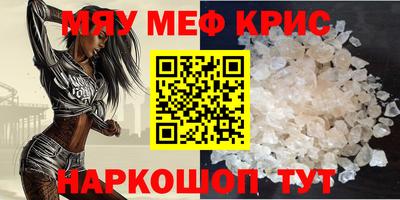 прущий лед Балаково