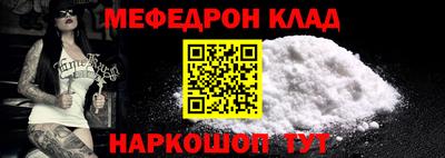 прущий лед Балаково