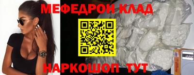прущий лед Балаково
