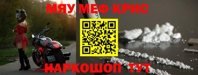 прущий лед Балаково