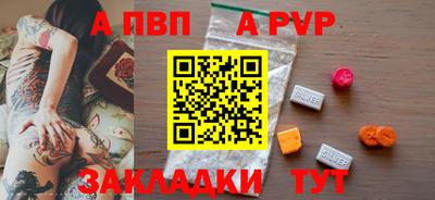 спайс Балашиха