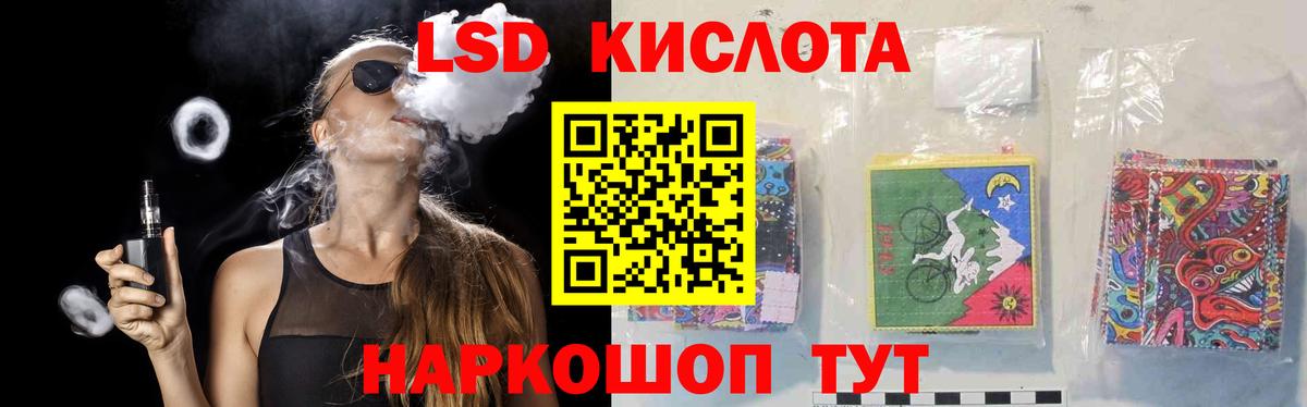 Лсд 25 экстази  Вход с VPN  Дербент  LSD-25 экстази ecstasy  Лсд 25 экстази кислота 