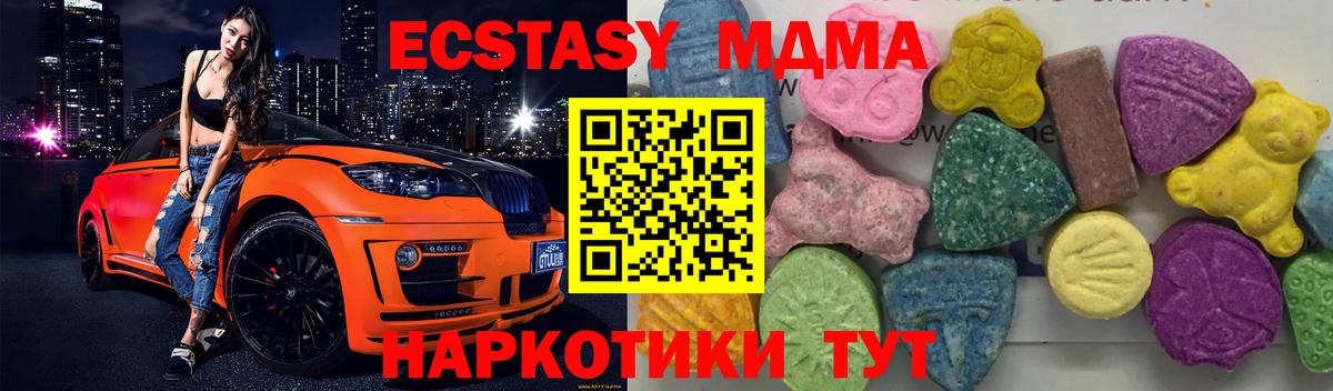 MDMA crystal  Вход с VPN  Дербент  МДМА crystal 