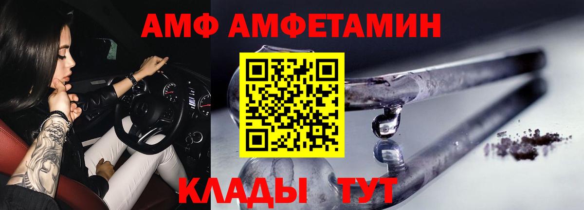 Метамфетамин  Первитин Декстрометамфетамин 99.9%  Вход с VPN  Дербент 