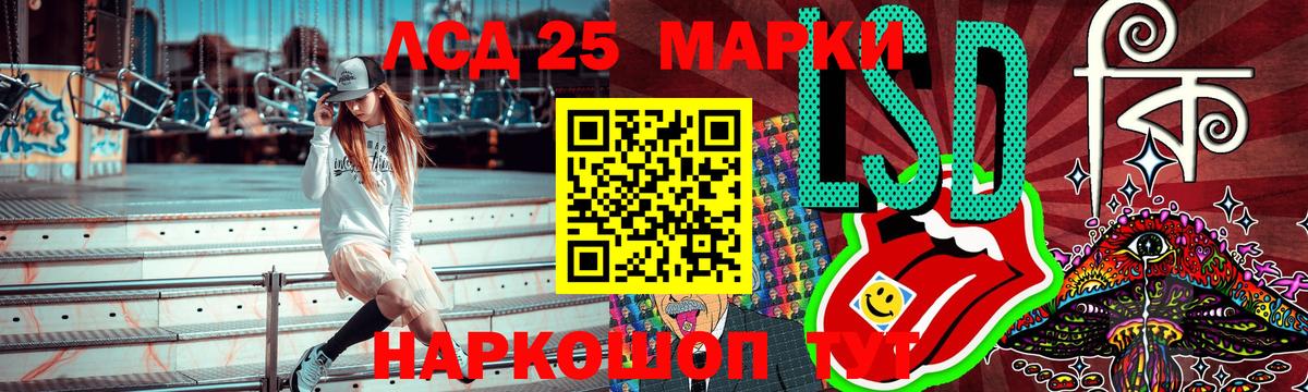 Марки NBOMe 1,5мг Дербент