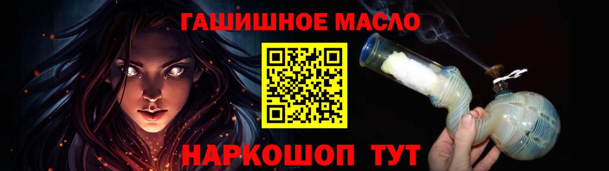 наркотики  ТГК концентрат  Дербент  Вход с VPN  ТГК жижа 