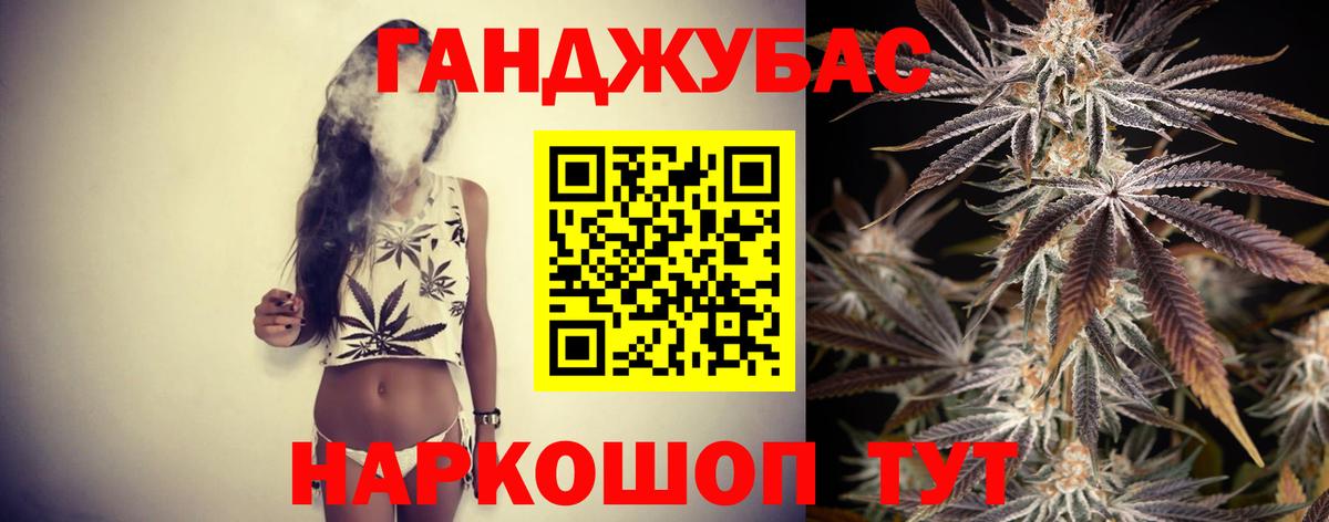 Марихуана OG Kush Дербент